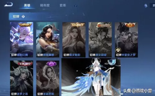王者荣耀战令最强搭配阵容　王者荣耀新模式最强阵容-第2张
