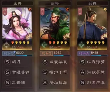 貂蝉和关羽搭配阵容怎么玩　三国志战略版吕布貂蝉怎么搭配阵容-第1张
