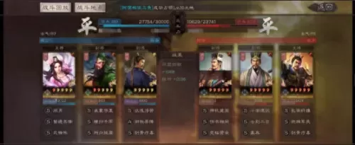 貂蝉和关羽搭配阵容怎么玩　三国志战略版吕布貂蝉怎么搭配阵容-第8张