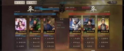 貂蝉和关羽搭配阵容怎么玩　三国志战略版吕布貂蝉怎么搭配阵容-第11张