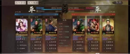 貂蝉和关羽搭配阵容怎么玩　三国志战略版吕布貂蝉怎么搭配阵容-第15张