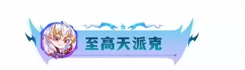 黑客阵容搭配图表大全最新　新云顶搭配阵容-第11张