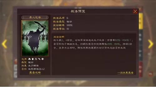 赵云法术搭配阵容推荐最新　赵云的打法-第3张