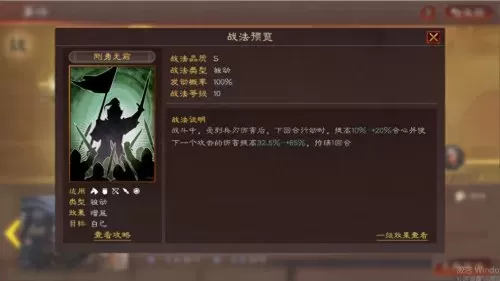 赵云法术搭配阵容推荐最新　赵云的打法-第8张