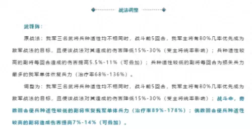 赵云法术搭配阵容推荐最新　赵云的打法-第7张