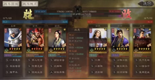 赵云法术搭配阵容推荐最新　赵云的打法-第10张
