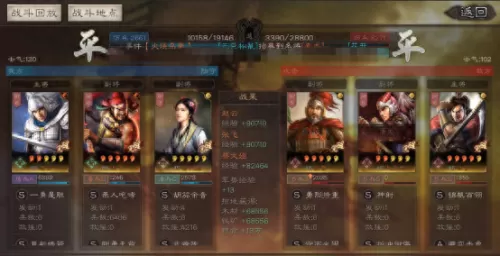 赵云法术搭配阵容推荐最新　赵云的打法-第11张