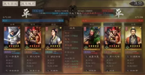 赵云法术搭配阵容推荐最新　赵云的打法-第12张
