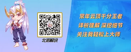 黑客阵容搭配图表大全最新　新云顶搭配阵容-第14张