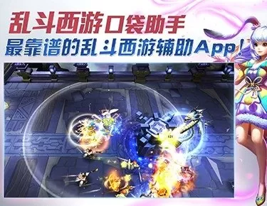 王者荣耀常胜金刚阵容搭配　王者荣耀最强阵容-第2张