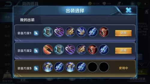 王者荣耀达摩最强阵容搭配　王者模拟战新赛季最强阵容-第5张