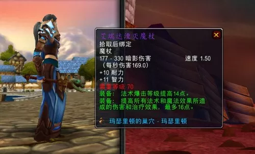 魔魂手杖宝石搭配阵容最新　宝石手杖-第3张