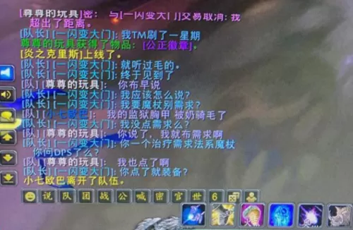 魔魂手杖宝石搭配阵容最新　宝石手杖-第2张