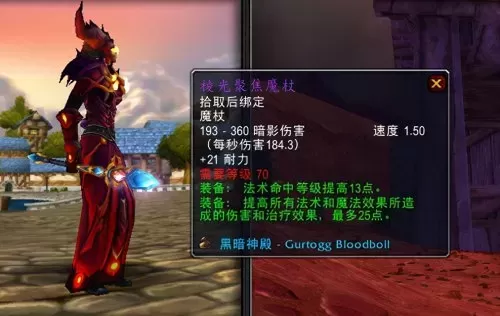 魔魂手杖宝石搭配阵容最新　宝石手杖-第7张