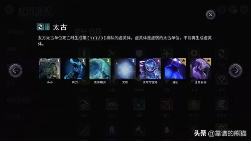白龙霸业年兽最佳搭配阵容　汉末霸业好玩吗-第1张