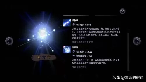 白龙霸业年兽最佳搭配阵容　汉末霸业好玩吗-第2张