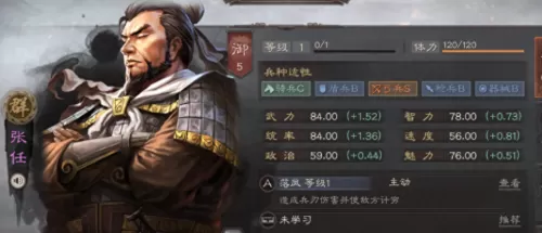 紫色武将阵容搭配攻略最新　三国志战略版最强紫将阵容-第4张