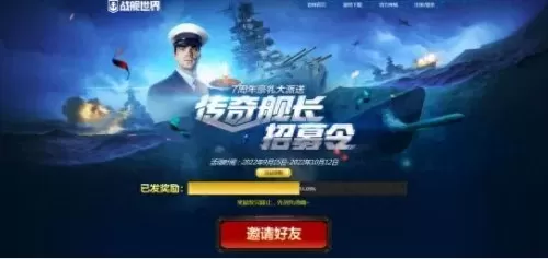 雷霆战争新手推荐阵容搭配　战争雷霆开局选什么-第5张