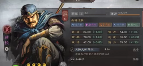 紫色武将阵容搭配攻略最新　三国志战略版最强紫将阵容-第10张