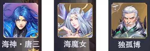 魂师对决毒队阵容魂环搭配　神级魂环-第2张