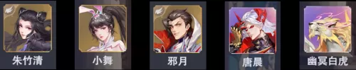 魂师对决毒队阵容魂环搭配　神级魂环-第3张