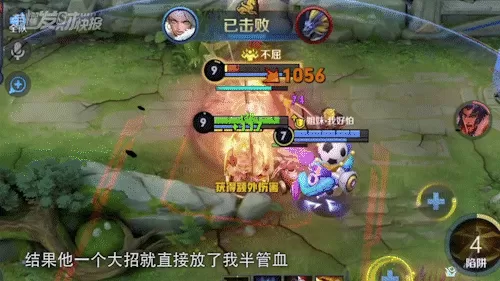 黄忠超强阵容搭配图表大全　黄忠和谁最好配合-第4张