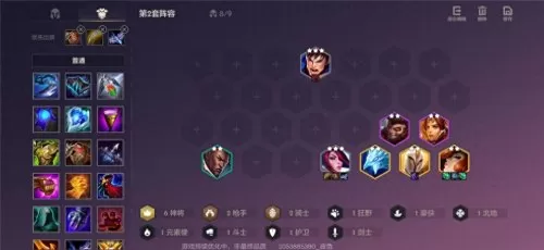 金灿灿之神将阵容怎么搭配　三国志神将传阵容搭配-第2张