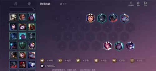 金灿灿之神将阵容怎么搭配　三国志神将传阵容搭配-第4张