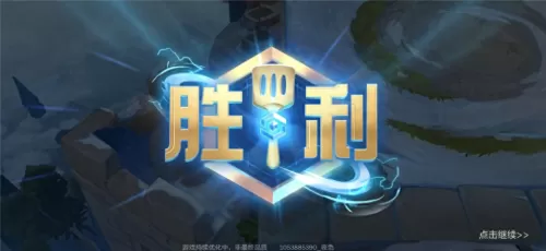 金灿灿之神将阵容怎么搭配　三国志神将传阵容搭配-第13张