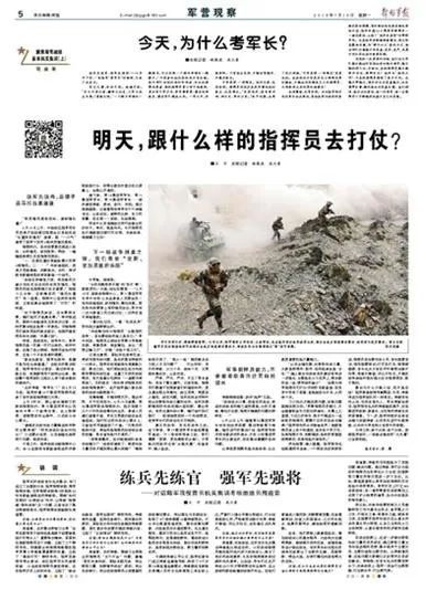 阴阳奇兵高升阵容搭配攻略　阴阳守御单人通关阵容-第1张