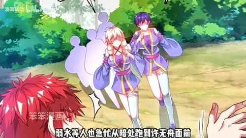 魔道圣域攻略秘籍搭配阵容　仙魔圣域攻略-第1张