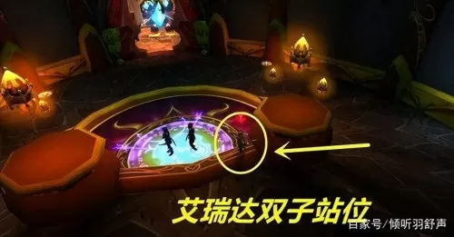 黑暗双子阵容搭配攻略最新　双子模式-第2张