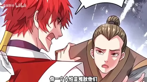 魔道圣域攻略秘籍搭配阵容　仙魔圣域攻略-第7张