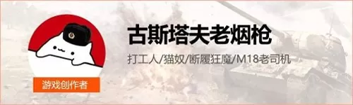 部落冲突火炮阵容搭配最新　部落冲突大守护者-第1张