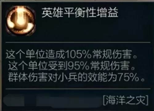 船长大乱斗新版本阵容搭配　lol只玩大乱斗的人-第2张