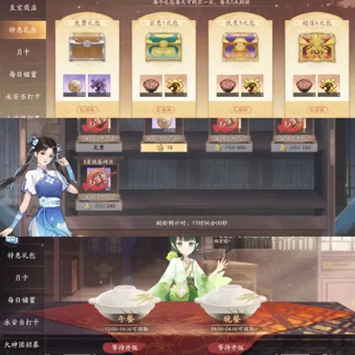 金龙玉龙阵容怎么搭配最好　五龙族搭配什么阵容-第1张