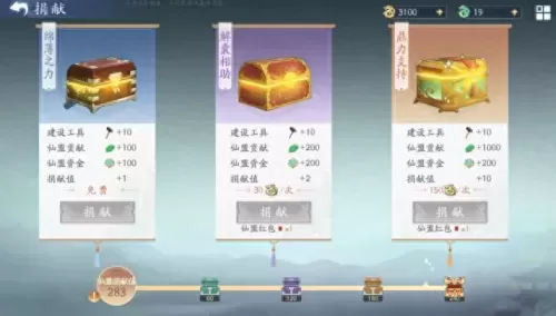 金龙玉龙阵容怎么搭配最好　五龙族搭配什么阵容-第2张