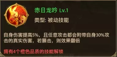 铁杆三国手游前期阵容搭配　铁杆三国攻略-第3张