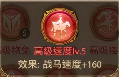 铁杆三国手游前期阵容搭配　铁杆三国攻略-第7张