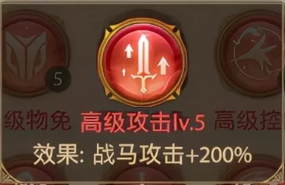 铁杆三国手游前期阵容搭配　铁杆三国攻略-第8张