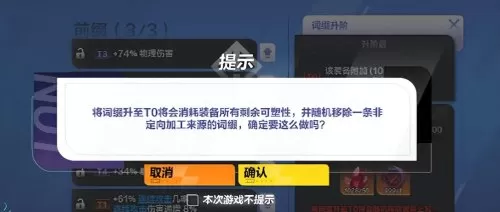 黑暗之光游戏推荐阵容搭配　《黑暗之光》-第8张