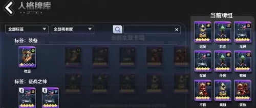 黑暗之光游戏推荐阵容搭配　《黑暗之光》-第9张