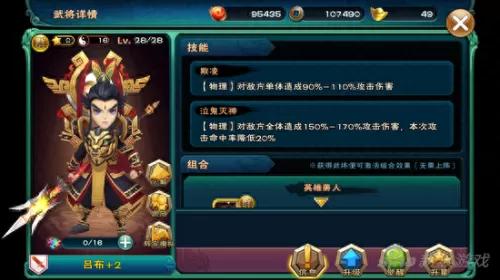 王者赵云武神阵容搭配最新　赵云搭配什么阵容-第1张