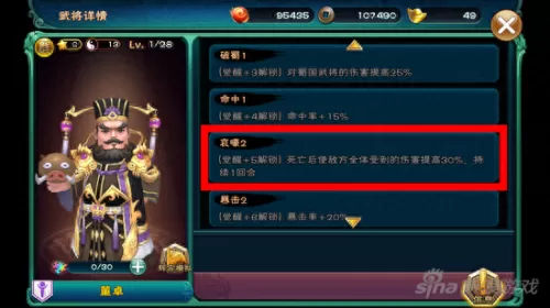王者赵云武神阵容搭配最新　赵云搭配什么阵容-第2张