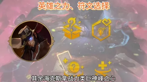 神谕之剑卡牌搭配推荐阵容　神谕卡初学者推荐-第2张