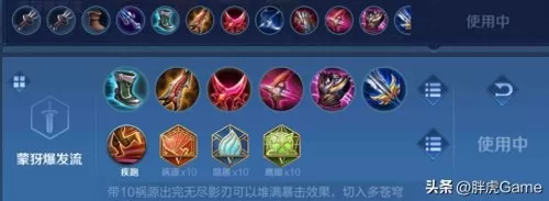 迅猛射手阵容搭配图表最新　五个射手的阵容叫什么-第2张