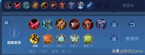 迅猛射手阵容搭配图表最新　五个射手的阵容叫什么-第7张