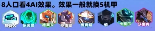 黑客斗士阵容搭配图表最新　圣斗士阵容-第10张