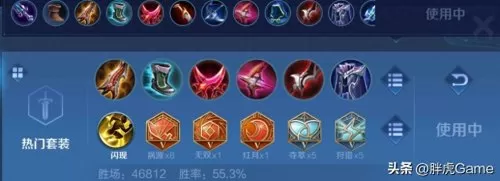 迅猛射手阵容搭配图表最新　五个射手的阵容叫什么-第9张