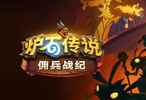 部落冲突荣耀剑圣阵容搭配　云顶剑圣阵容-第1张